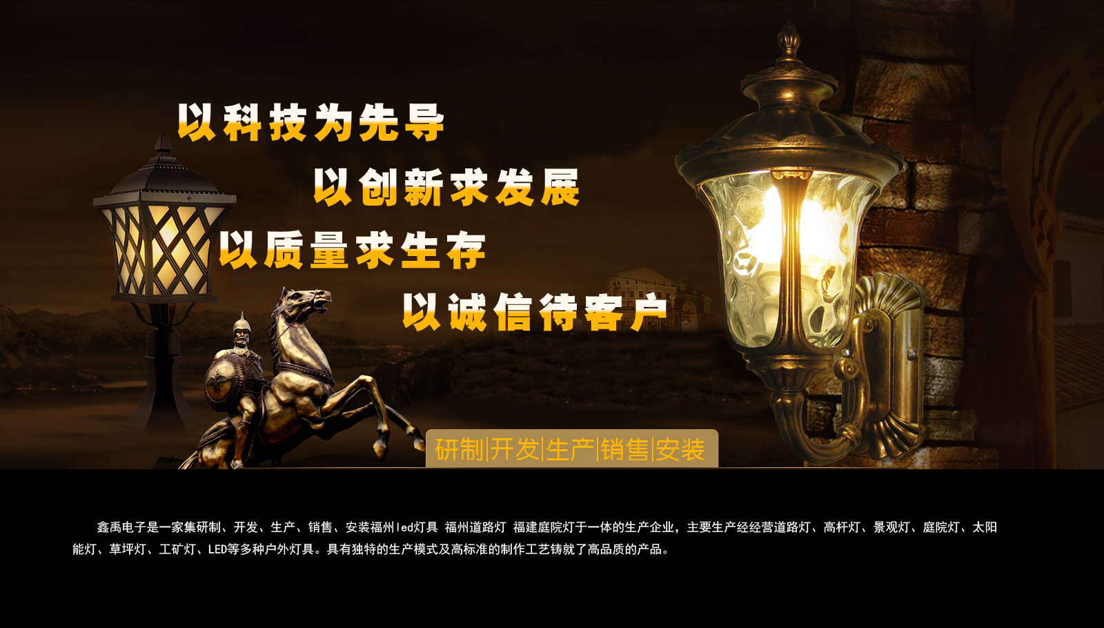 美女被操的嗷嗷叫的视频福建庭院灯
