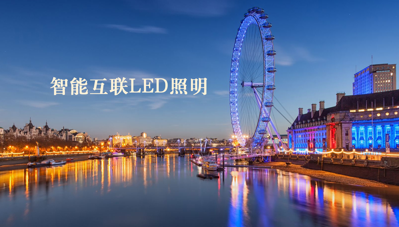 福州led灯具cb鸡巴在线观看